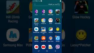 طريقه تهكيرلعبه Hill climb Racing باستخدام تطبيق لاكي باتشر. screenshot 1