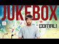 Comali - Audio Jukebox | Ravi Mohan | Kajal Aggarwal | Hip Hop Tamizha