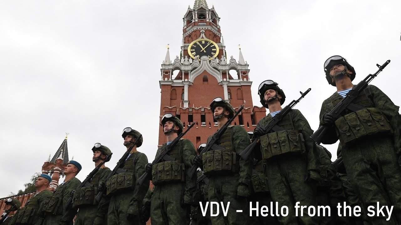【和訳】空挺軍 - 空から参上/ВДВ - с неба привет