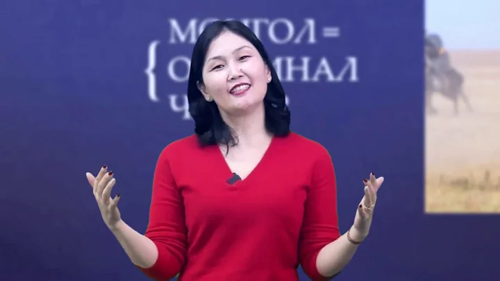 Identity of New Mongols | Munkhzaya Otgon | TEDxDa...