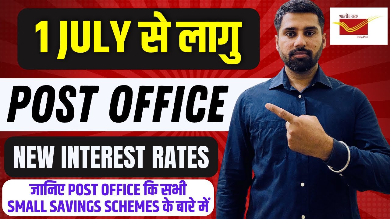 Post office All Small Saving Schemes New Interest Rate July 2024