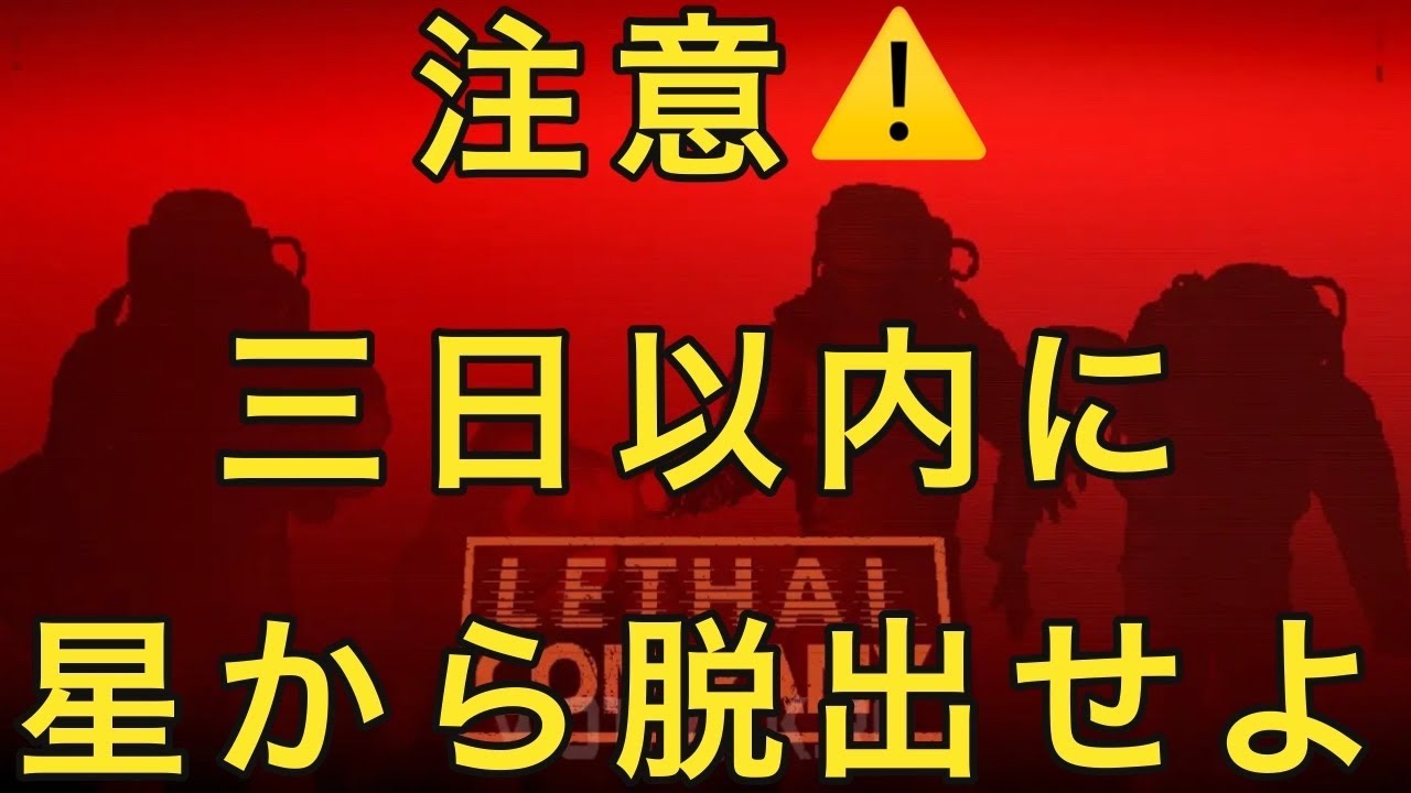 【ブラック企業】こんな会社今すぐに辞めてやる！ YouTube