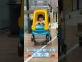 最近の高級スーパーのアトラクション。 #3歳