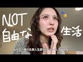 【労働人生】やっぱ私、会社員向いてないと思うんだ(^｡^)