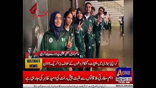Karachi Pakistan Soft Tennis Team Creates History | 3rd Position in South Korea Cup 2026 screenshot 1