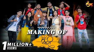 Making of Aapli Yaari Song | Naadkhula Music | Prashant Nakti | Adarsh Shinde | Sonali Sonawane