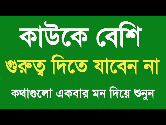 Best Powerful Heart Touching Motivational Quotes in Bangla।Bangla Motivational Video।APJ Abdul Kalam