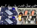 Huawei Motorola   Used Phone price in Pakistan || I Phone pta and non pta  i phone price in Pakistan