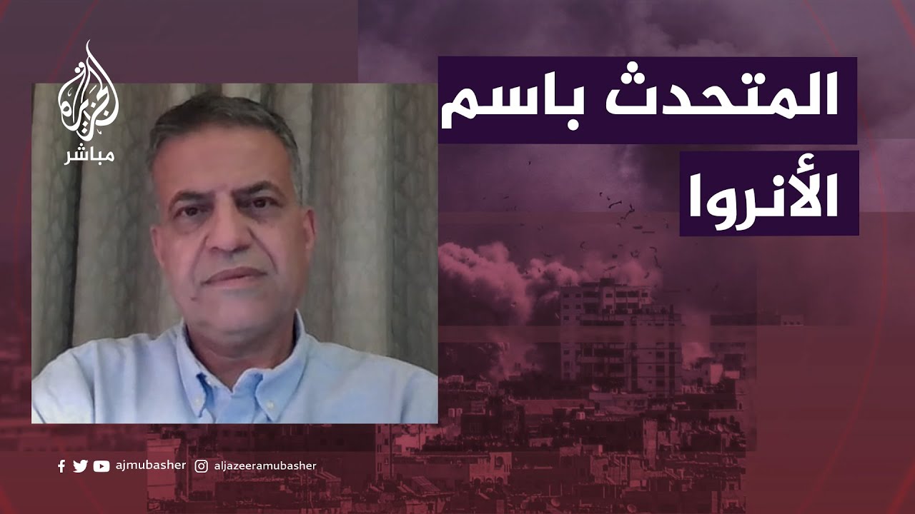 الأونروا: سكان غزة فقدوا القدرة على مقاومة الأمراض