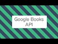 GoogleBooksApiの紹介【Vue.jsで使う用】