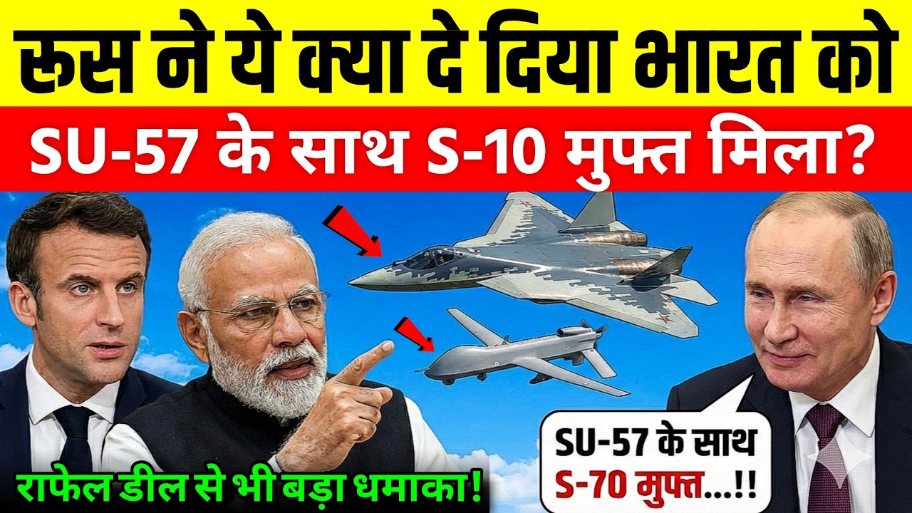 Rafale Done! Now Russia's Masterstroke