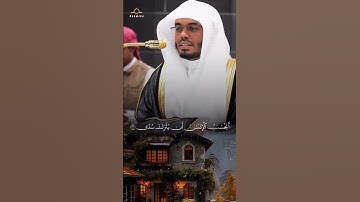 تلاوة مؤثرة  سورة القيامة الشيخ ياسر الدوسري #قرآن #short #اكسبلور