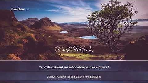 سورة الحجر  تلاوة هادئه بصوت القارئ رعد الكـردي