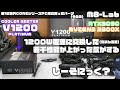 【自作PC】1200W電源に交換　COOLER MASTER V1200 PLATINUM