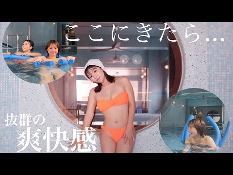 癒しのサウナに行って来た🩵水色って癒されるね...