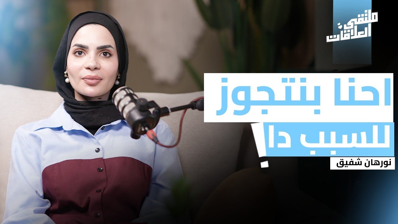 هل الحب يكفي ؟! 