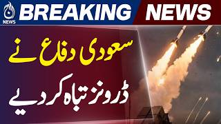 Saudi Air Defense Intercepts Drones | Aramco | Middle East Updates - Aaj News