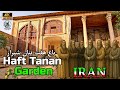      باغ هفت تنان شیراز داستان 7 درویش در باغ
