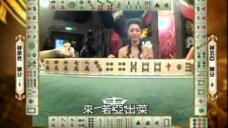 至尊百家乐20090521 part2