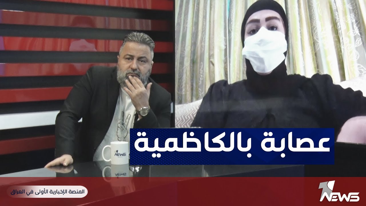 عصابة بيت سلوم في الكاظمية تحرق المنازل والسيارات وتهجر العوائل  | #بمختلف_الاراء