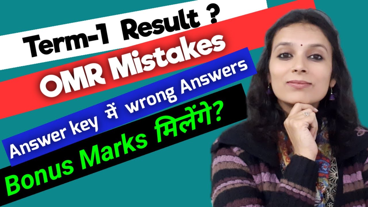 OMR Sheet Checking CBSE Term-1 Exam | Bonus Marks | CBSE Update for Class 10 & 12 | Term-1 Result