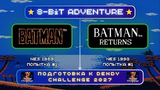 NES / Famicom / Dendy: Batman и Batman Returns