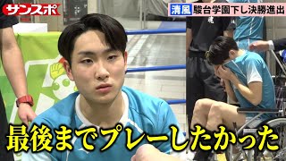 Spring High Volleyball] Seifuku freshman ace Nishimura Kaiji was