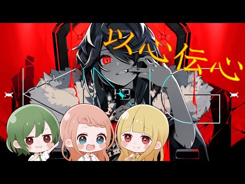 【KING】結成半年未満の新人歌い手グループが心を通わせてみた【以心伝心】【Blüte】