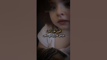 القارئ عبدالرحمن مسعد فَوَيْلٌ لِّلْمُصَلِّينَ الَّذِينَ هُمْ عَن صَلَاتِهِمْ سَاهُونَ