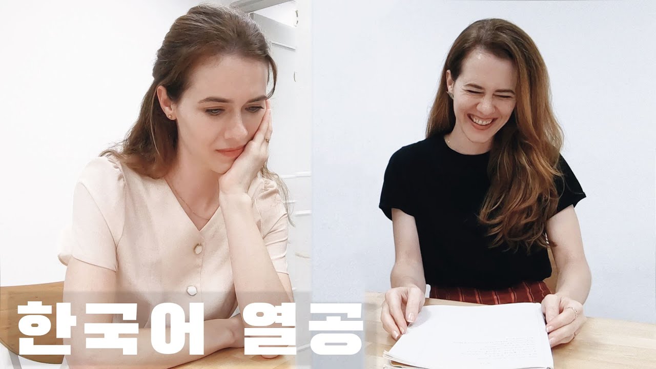 대만에서 한국어 열공 | Trying hard to learn Korean | 在台灣努力學韓文 - YouTube