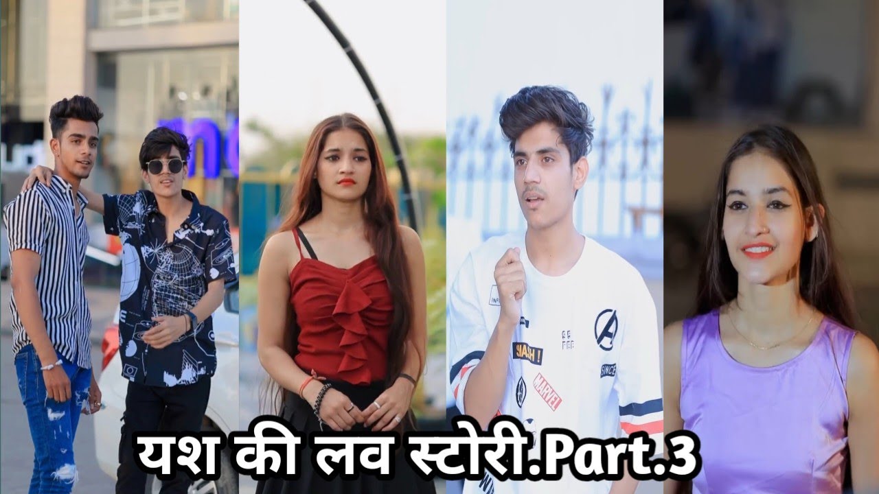 Yash ki love story। Yash ki New video Shreya ki video। school love story। New video Shreya aur Yash 