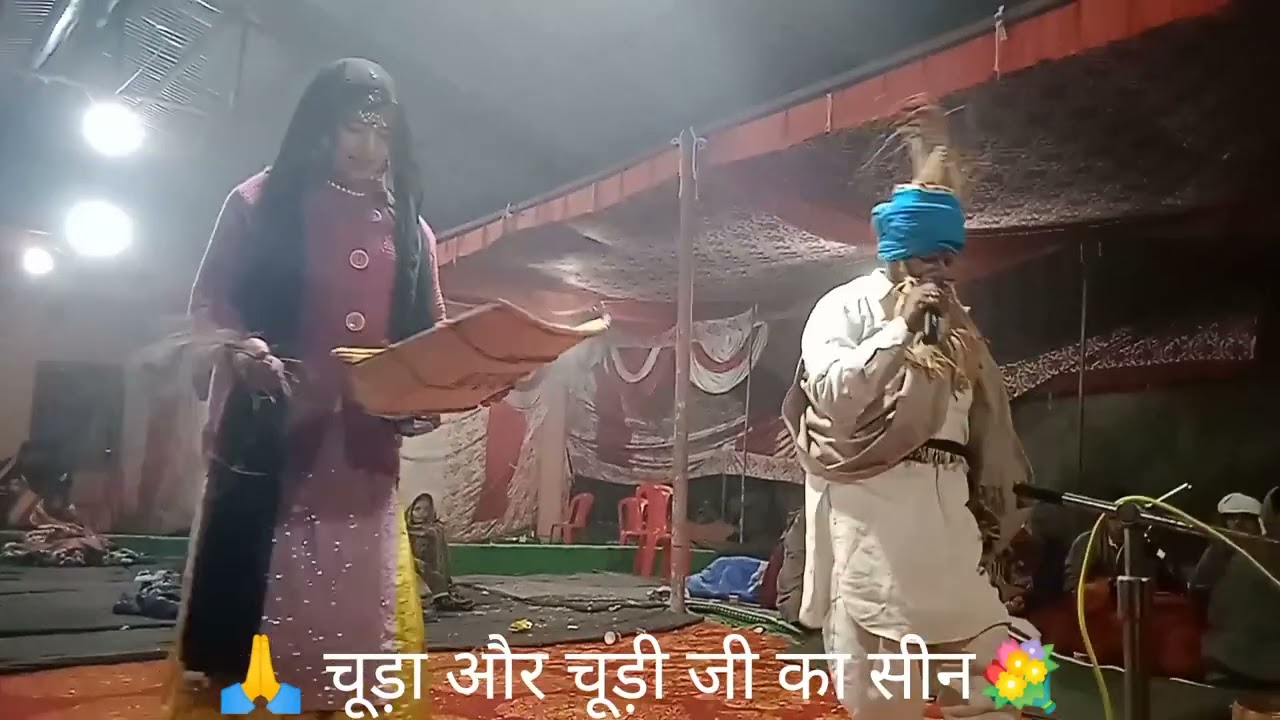 # Dahaja # बांणदू भद्रकाली💐 चूड़ा और चूड़ी जी का सीन🌹 श्री मखण सिंह जी & पार्टी💐 तलमेड़ा🥀Una HP #