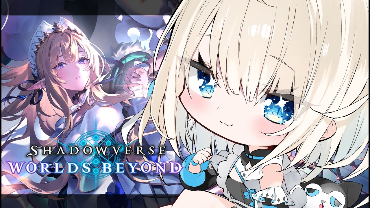 【シャドバWB】パック引く！アグロナイトメアは強くなっているのか【絲依とい/ネオポル】