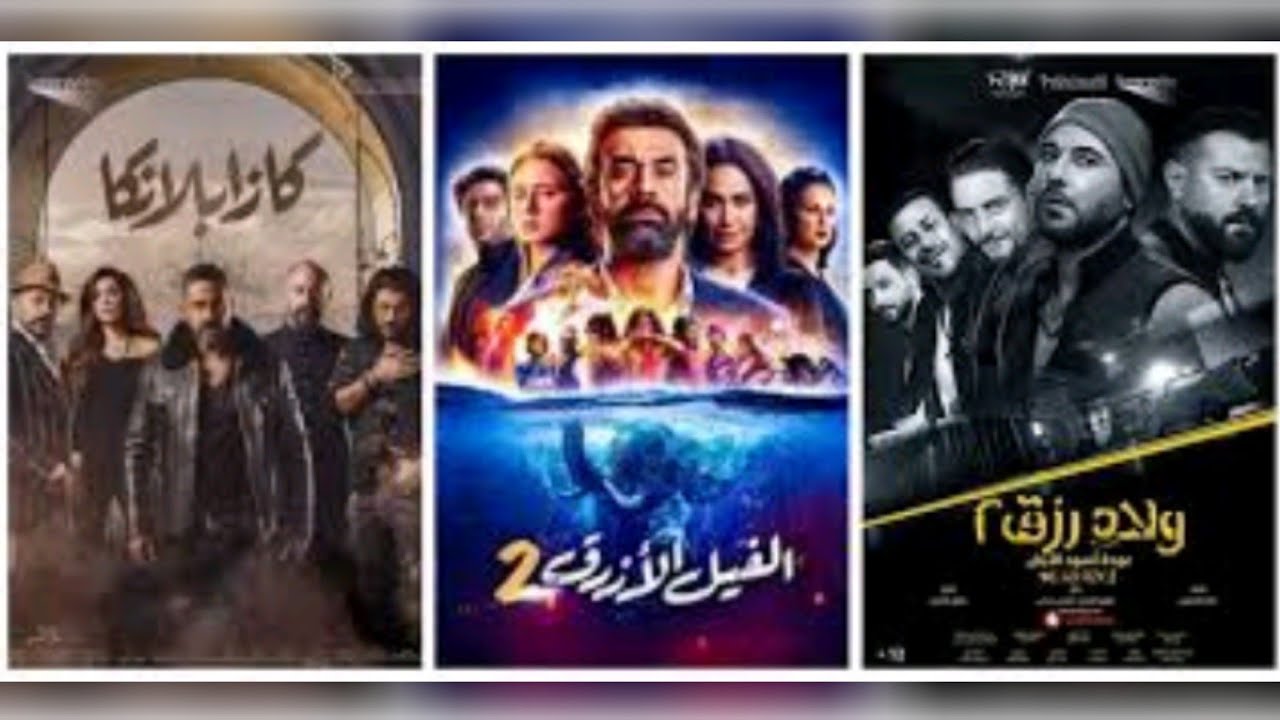 2022 افلام أضخم أفلام