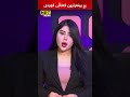 لای دەسەڵات و میدیاکانی لیترێک بەنزینی نۆرماڵ بە 1500 دینار هەرزانە!