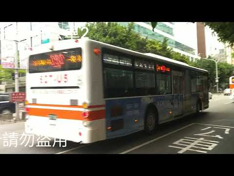 (首都客運)首都客運集團特輯92