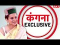 Kangana Ranaut EXCLUSIVE: कंगना ने खोली Congress की कुंडली! सियासत पर कही दिल की बात..