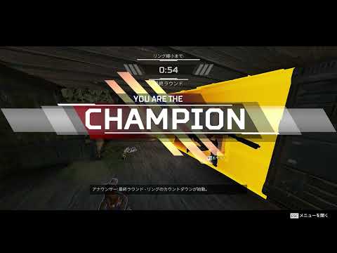 【APEXキル集】ブロンズⅣの雑魚によるキル集【廻廻奇譚】