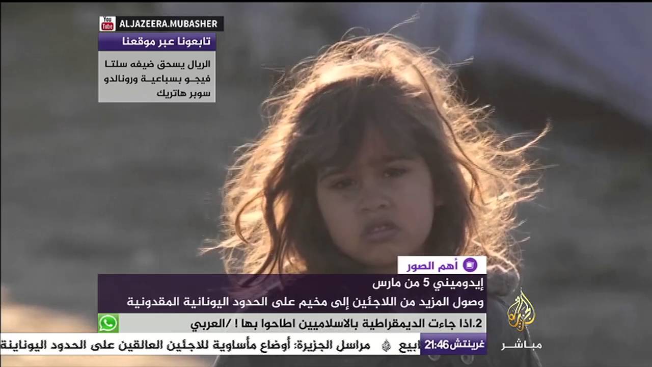 ريف دمشق : وصول الدفعة الثانية من مساعدات الأمم المتحدة إلى سوريا
