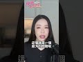 中國AI便宜10倍？美國科技巨頭未來估值恐面臨崩潰？#ai #科技股 #泡沫 #台積電#財報