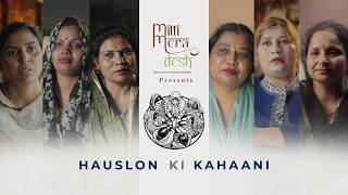 Hauslon Ki Kahaani Women Empowerment Stories From Itc