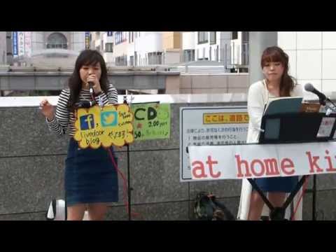 ah home kitty 『負けないで』150412