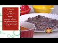 طريقة تخليل البساريا مع الشيف فيفيان