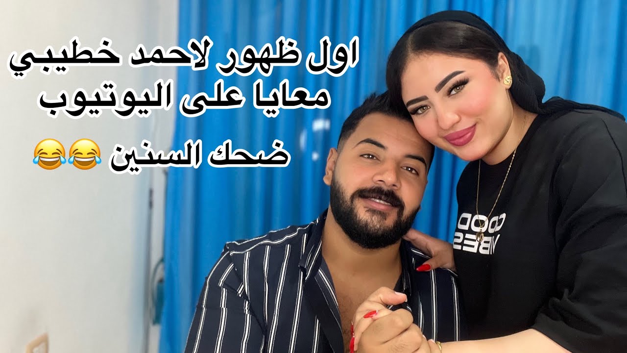 عملت تنظيف بشره في المصيف لخطيبي ورد فعله صدمتني😂