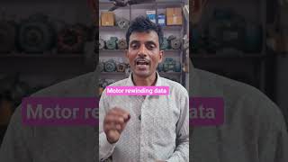 all motor rewinding data #youtubeshorts #electrician