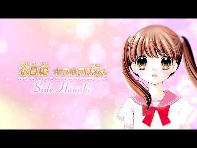 Live] 12 years old. ~Love Diary~ Hanabi edition [Vegetarian