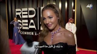 Meryem uzerli in #redseafilmfestival #day1 exclusive interview #2022  #meryemuzerli  #مريم_اوزرلي