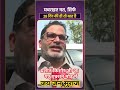 प्रशांत किशोर पूरे एक्शन मोड़ पर  #prasantkishor #bihar #news #ramgharh #belaganj #latestnews