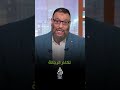 شيعي من الاقوى علي ام عمرو وليد إسماعيل 