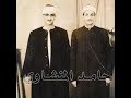 الله يبسط الرزق لمن يشاء ويقدر بصوت الشيخ المنشاوي رحمه الله
